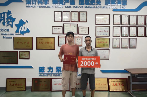 被铜陵学院录取
