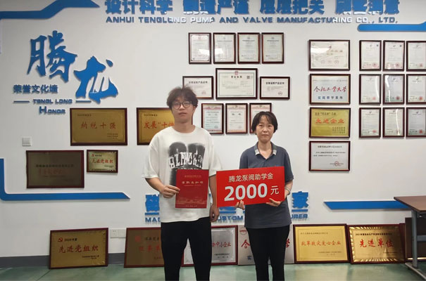 被安师大皖江学院录取